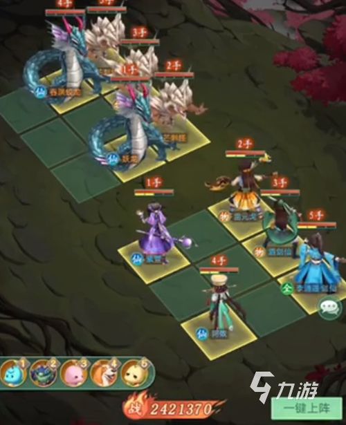 仙剑奇侠传新的开始最新兑换码 仙剑奇侠传新的开始3月4日礼包码2026