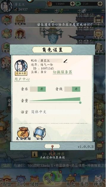 遗弃之地最新兑换码有哪些 遗弃之地兑换码汇总