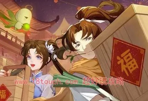 仙剑奇侠传新的开始元宵兑换码 仙剑奇侠传新的开始3月3日礼包码2026