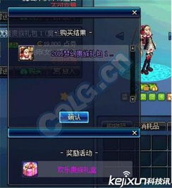 DNF封之印分哪几类？热门场景搭配&毕业选择全攻略