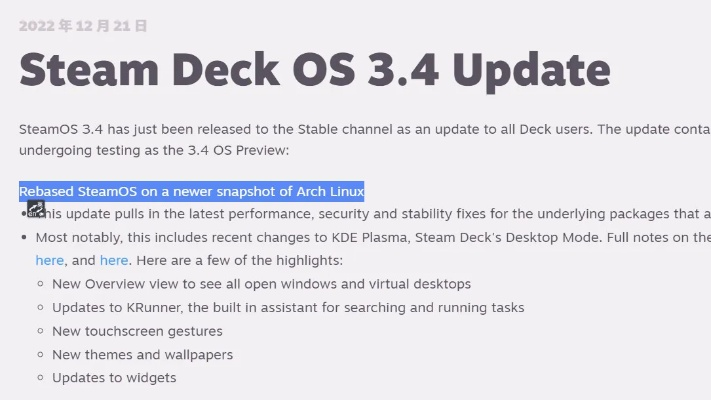 Steam OS更新 面向Steam Deck优化游戏性能
