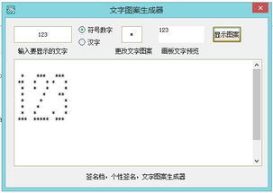 QQ签名图标进阶全攻略，稀有IP联动、自定义DIY、隐藏技巧大揭秘