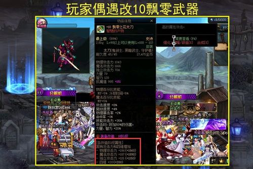 刹那流玩家如何突破输出瓶颈？帧级拆解3招，热门游戏通用进阶攻略