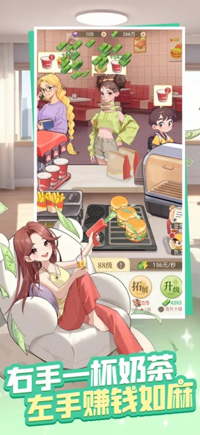 时尚百货城手游什么店最赚钱 时尚百货城手游最赚钱店铺推荐