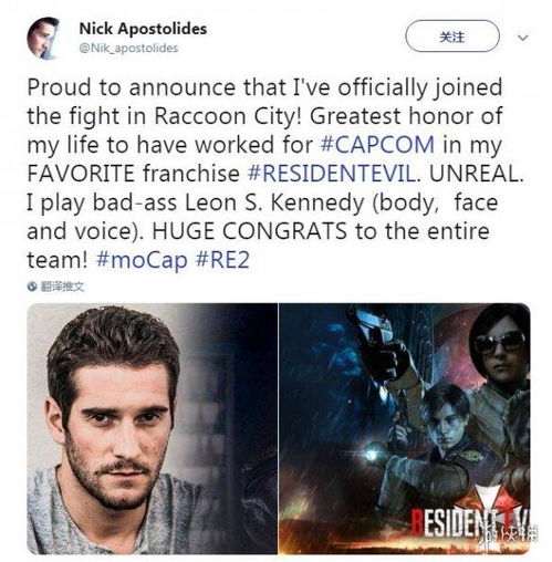 还能战！ 动捕配音演员称《生化危机：安魂曲》并非里昂杀青作