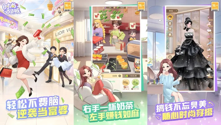 时尚百货城兑换码怎么用 时尚百货城兑换码入口2026