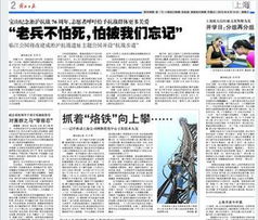 寻找各类老兵全指南，匹配寻亲/史料/公益需求的实战路径（附2026最新数据）