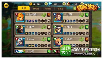 我是大主公最新兑换码 我是大主公礼包码大全2026