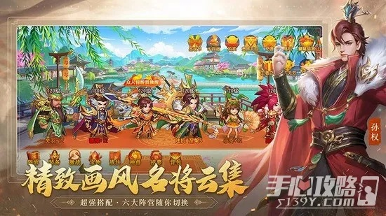 三国杀名将传最新礼包码 三国杀名将传礼包码大全2026