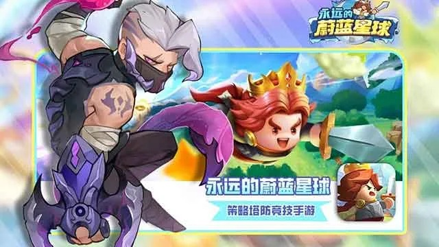 永远的蔚蓝星球最新兑换码有哪些 永远的蔚蓝星球最新兑换码汇总