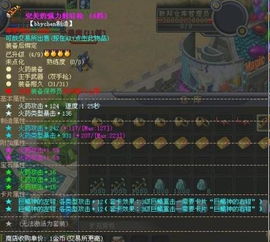 硬核玩家私藏，火之神殿开荒避坑、BOSS机制拆解、最优职业搭配全指南