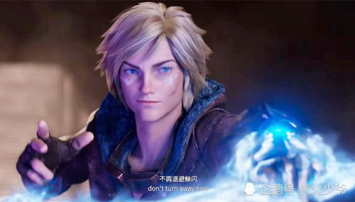 kun哥爆料PS+二档3月阵容：《星际战士2》《P5R》