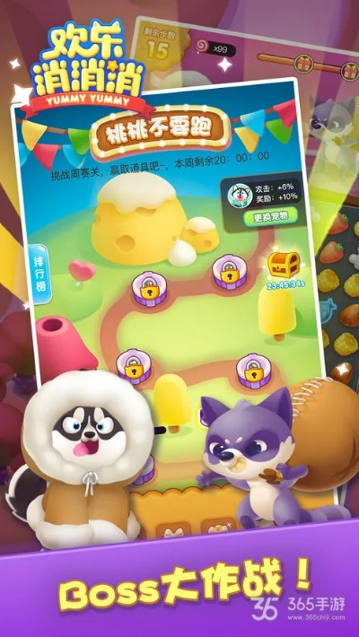 疯狂乐消最新兑换码有哪些 疯狂乐消兑换码汇总