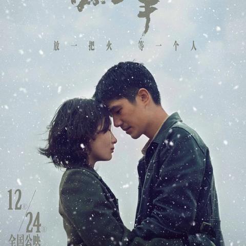 漫长的季节豆瓣高分密码，悬疑外衣下的东北时代群像，藏着哪些未说透的细节？