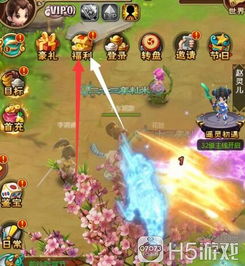 仙剑奇侠传新的开始元宵兑换码 仙剑奇侠传新的开始3月3日礼包码2026