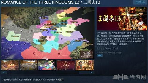 三国百将牌什么时候正式上线 三国百将牌正式上线时间