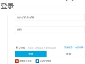 巅峰极速账号如何找回 巅峰极速账号找回方法介绍