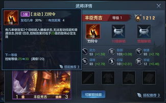 《仁王3》大型更新补丁发布：追加万雷防具套装！