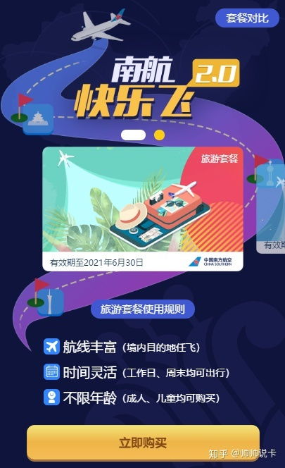 让鹅毛飞最新兑换码 让鹅毛飞更新限时礼包码2026