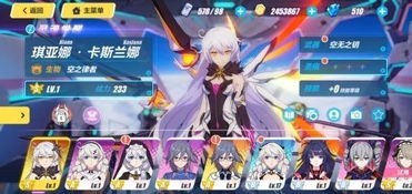 2026二次元手游怎么选？零氪/肝党/剧情党精准匹配高爽感作品的避坑指南