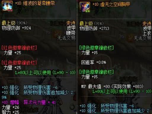 《地牢猎手6》归来测试今日开启！地牢勇士迅速集结