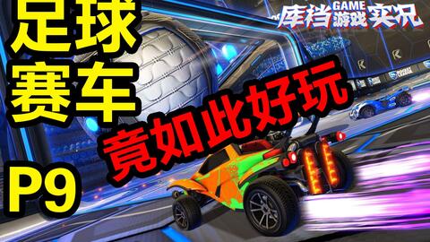 大型单机赛车游戏怎么选？2026拟真/街爽全类型高玩私藏指南