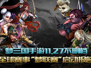 梦三国2官网你真会用？速领专属福利、报职业赛事、找顶配攻略的精准指南