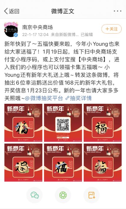 2026支付宝集五福速通指南，解锁5种福卡隐藏渠道+3天必齐实战技巧