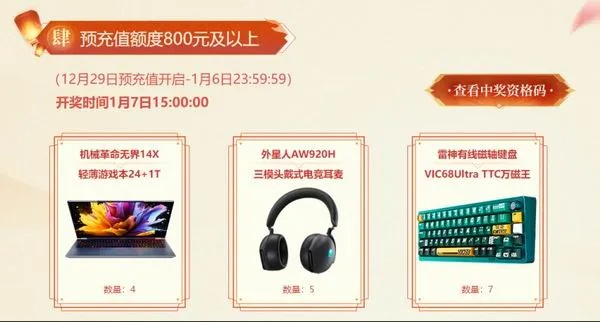 2026问道中秋节活动鲜为人知拆解，3类核心玩法+奖励兑换秘招，精准匹配玩家刚需