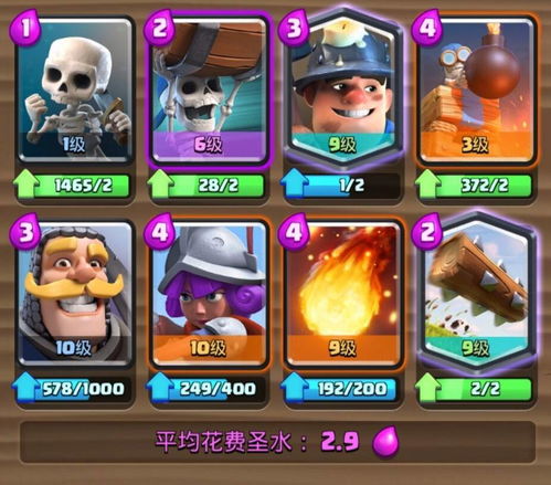 帕萌战斗日记t0阵容一览表 帕萌战斗日记最强阵容推荐