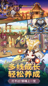 帕萌战斗日记什么时候上线 帕萌战斗日记手游上线时间