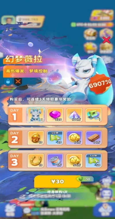 帕萌战斗日记兑换码最新可用2026 帕萌战斗日记礼包码CDK大全