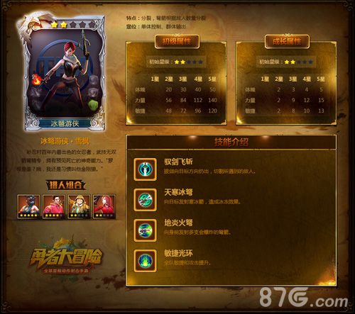 大店小二在哪预约 大店小二手游官网预约入口