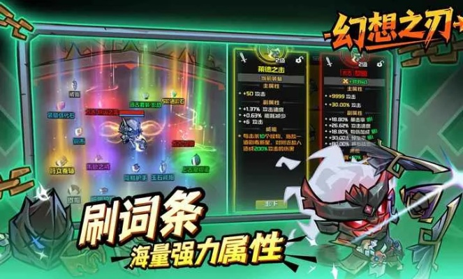 幻想之刃在哪预约 幻想之刃手游官网预约入口