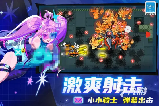 2026年游戏新体位类型大盘点，如何匹配热门需求提升操作胜率？