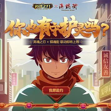 幻想之刃官网入口 幻想之刃手游官网首页