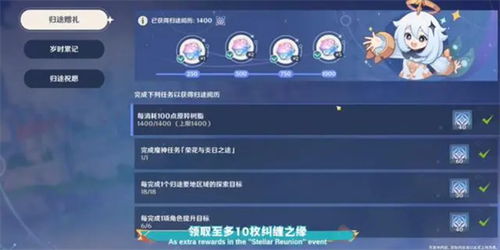 原神6.5前瞻是什么时候 原神6.5前瞻时间