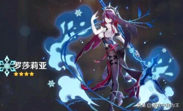 原神莉奈娅可以和谁配队 原神莉奈娅配队推荐