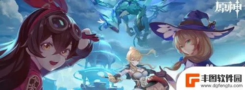 原神莉奈娅什么时候出 原神莉奈娅上线时间介绍