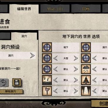 DNF远古三套装深度拆解，职业适配、毕业搭配与新手速通实战指南