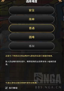 2026年单机RPG游戏怎么选？按平台/题材/玩法的精准排行榜全解析