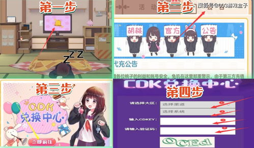 交错战线最新福利礼包码合集 2026年3月可用兑换码汇总