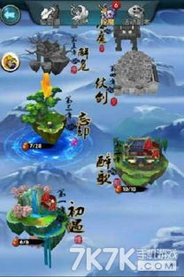 仙剑奇侠传新的开始本周礼包码 仙剑奇侠传3月9日最新兑换码2026