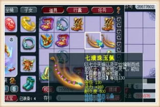 通灵少年本周礼包码 通灵少年3月9日最新兑换码2026