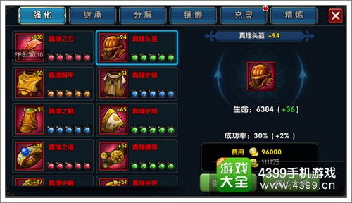 昆仑世界独家攻略，从萌新到宗门霸主的秘境速通/战力飙升全路径