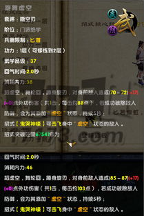 九阴真经神风决实测全攻略，连招公式、门派适配、单挑/团战玩法解析