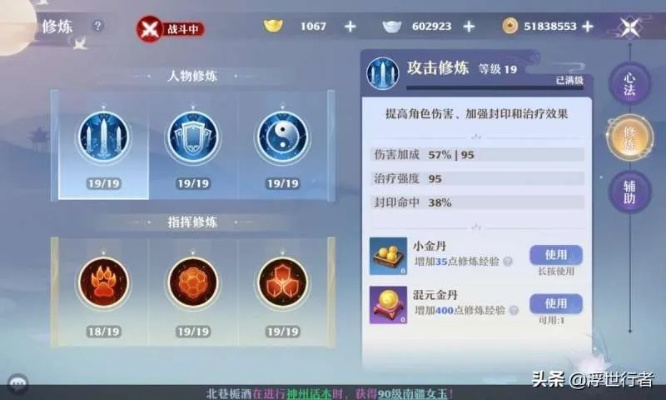 诛仙挂机类型全拆解，匹配热门需求，零氪也能躺拿顶级资源？