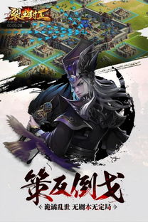 竟拍之王手游什么时候上线 竟拍之王上线时间介绍