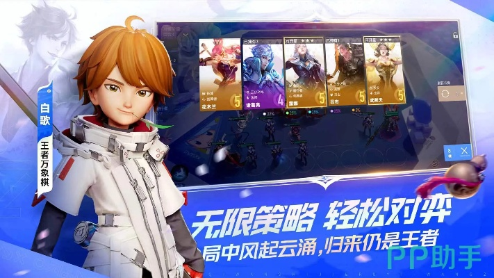 王者万象棋什么时候上线正式服 王者万象棋正式服上线时间