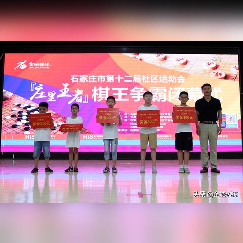 王者万象棋是什么游戏类型 王者万象棋游戏类型介绍